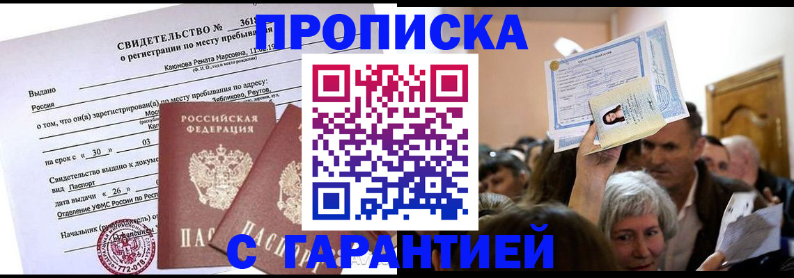 регистрация для школы в Копейске